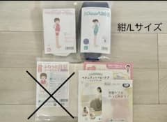 トコちゃんベルトⅡ (紺/L)＋アンダーベルトRENEW (MLサイズ)のサムネイル
