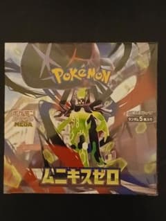 最安ショップ比較】 ポケモンカードゲーム MEGA 拡張パック