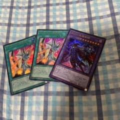 遊戯王 滅びの黒魔術師 ティマイオスの眼光3枚セット 同パックおまけ
