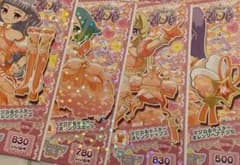 マジカる☆スターオレンジのサムネイル