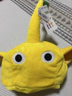 ピクミン なりきり帽子 黄ピクミンのサムネイル