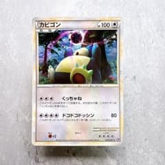 762.ポケモンカード カビゴン 028/040 ロストリンク キラ ホロ 762.ポケモンカード カビゴン 028/040 ロストリンク キラ ホロ - メルカリ