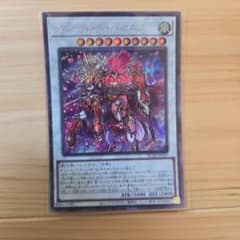 フルールドバロネス　シークレット1枚のサムネイル