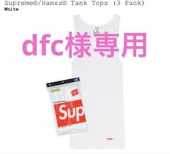 ※dfc様専用のサムネイル