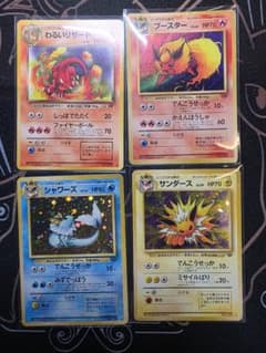 【旧裏】　わるいリザードン　ブースター　シャワーズ　サンダース 旧裏】わるいリザードン ブースター シャワーズ サンダース - メルカリ