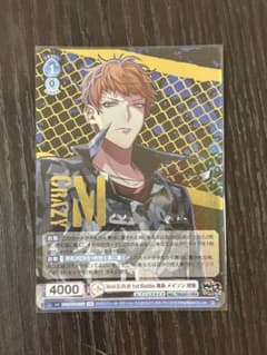 ヒプノシスマイク　ヒプマイ　毒島メイソン理鶯　ヴァイスシュヴァルツ　SP ヒプマイ ヒプノシスマイク 毒島メイソン理鶯 ヴァイスシュヴァルツ SP