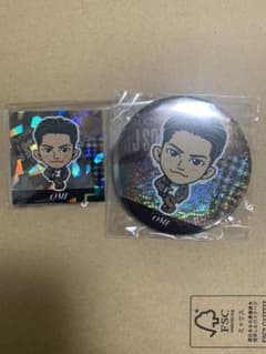 登坂広臣 プチキャラセットのサムネイル
