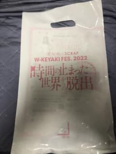 W-KEYAKI FES.2022謎解き　櫻坂のサムネイル