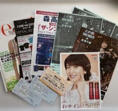 森高千里 フライヤー・雑誌・チケット半券1式セット - メルカリ