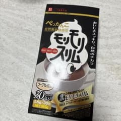 モリモリスリム 黒モリモリスリム 30包入りのサムネイル