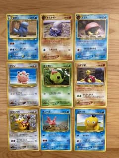 ポケカ　旧裏　粘土アートシリーズ9種のサムネイル