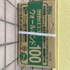 ウォールボンド100 18kg 新築・リフォーム用のサムネイル