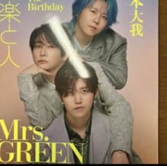 Nissy盤 限定 直筆メッセージカード | Shop at Mercari from Japan