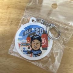 埼玉西武ライオンズ 岩城颯空 千本引き キーホルダーのサムネイル