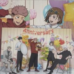 呪術廻戦 差替えアートボード セガラッキーくじ 5th anniversary