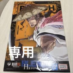 BLEACH Stirring Souls vol.2 클리어 포스터 게이라쿠 하루미