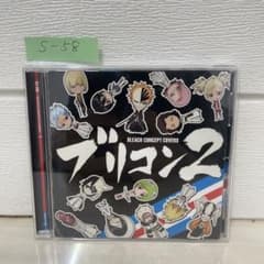 BLEACH」ブリコン～BLEACH CONCEPT COVERS～2 - メルカリ