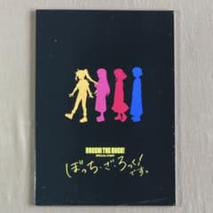 보치·자·롯크! 이벤트 팜플렛 / 시모키타자와 SHELTER 성지 순례