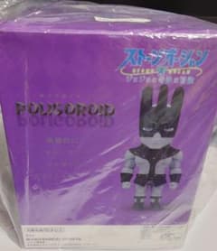 조조의 기묘한 모험 스톤 오션 POLIGOROID-Ws-