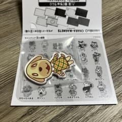 どうぶつの森 キャラマグネッツ キャラメルのサムネイル