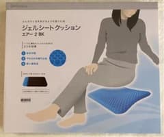 ニトリ ジェルシートクッションのサムネイル