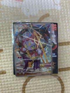 ポケモンカード フーパ プロモのサムネイル