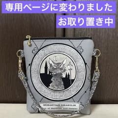 ♡12㎝ファスナーポーチ♡ハンドメイド アレキサンダーヘンリー - メルカリ