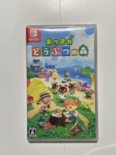 あつまれ どうぶつの森のサムネイル