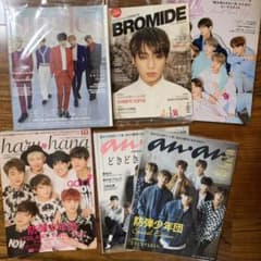 雑誌6点セットのサムネイル