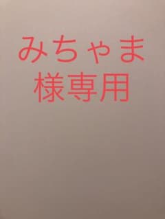 ヨコハマタイヤ★145R12 6PR LT JOB RY52★22年製4本セットのサムネイル