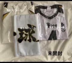 ハイキュー 木兎光太郎 梟谷学園 ユニフォーム フェイスタオル ジャージ ハイキュー 木兎光太郎 梟谷学園 ユニフォーム フェイスタオル