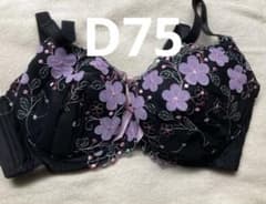 ブラジャー ブラック 刺繍 D75のサムネイル