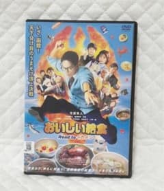 レンタルDVD 劇場版 おいしい給食 Road to イカメシ - メルカリ