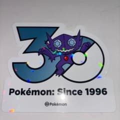 韓国限定ポケモン 30周年記念ステッカー ヤミラミ メガフェスタ - メルカリ