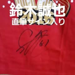 【直筆サイン入り】鈴木誠也　2016優勝記念Tシャツ　神ってる時代の51番 m89931769772_1.jpg?1741889931