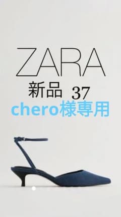 ZARA デニム ポインテッドトゥ アンクルストラップ ヒール パンプスのサムネイル