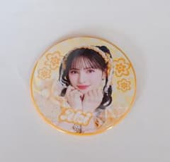 超ときめき♡宣伝部　組長くじ　缶バッジ ピンズカプセル　菅田愛貴のサムネイル