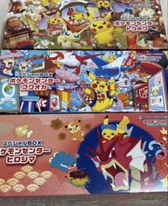 ポケモンセンターフクオカ、ヒロシマ、トウホクスペシャルBOX サプライ