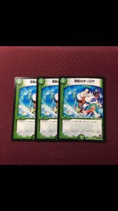 デュエルマスターズのサムネイル