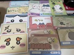 ちいかわ カード まとめ売りのサムネイル