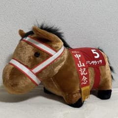 サラブレッドコレクション　ふわふわBIG パンサラッサ