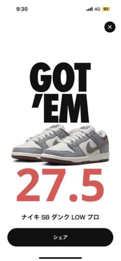 堀米雄斗Nike SB Dunk Low Pro QS Wolf Greyのサムネイル