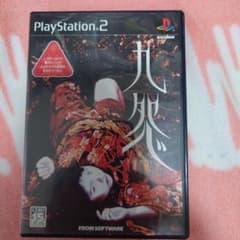 九怨 -KUON-のサムネイル
