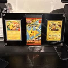 ピカチュウ ポケモンカードe「マクドナルドオリジナル ミニマム★パック」 キラ… ピカチュウ ポケモンカードe「マクドナルドオリジナル ミニマム