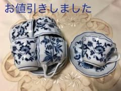 ブルダニューブ コーヒーカップのサムネイル