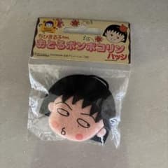 [희귀] 치비 마루코 짱 패치 1990 년제 레트로