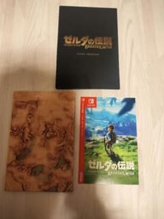 ゼルダの伝説 ブレスオブザワイルド CD マップ タイトルシート