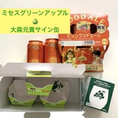 ◇Mrs. GREEN APPLE キリングッドエール 大森元貴サイン缶◇ - メルカリ