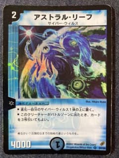 アストラルリーフ 初期 - メルカリ