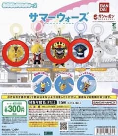 サマーウォーズ めじるしアクセサリー2 3種セットのサムネイル